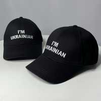 Кепка i’m ukrainian, 2 кольори,кепка патріотична, кепка Україна