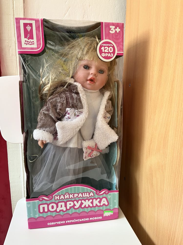 Кукла найкраща подружка говорить українською 120 речень