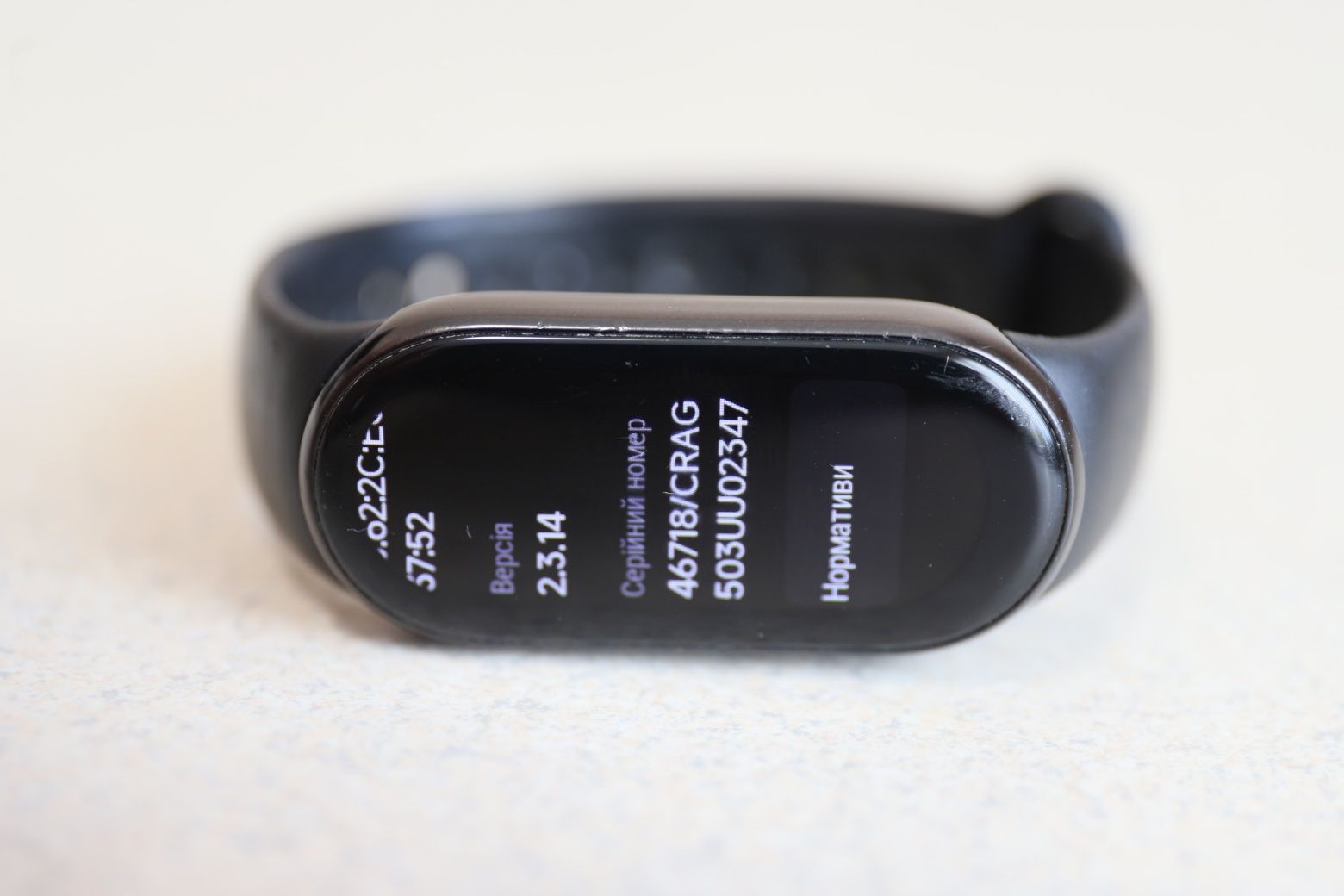 Xiaomi Smart Band 8