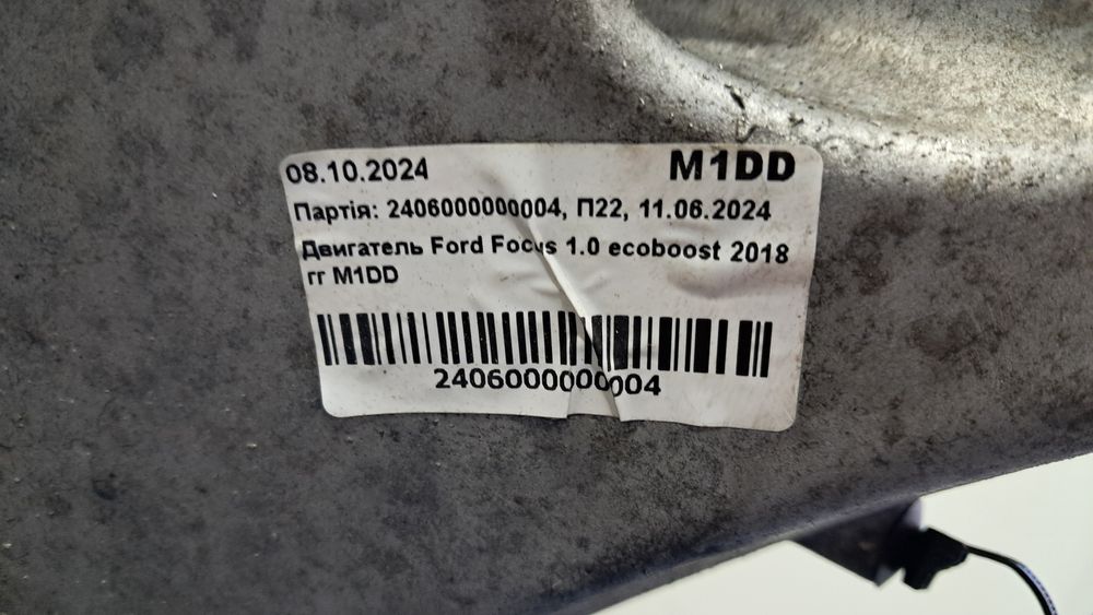 Двигатель мотор двигун Ford Focus 1.0 ecoboost 2018 M1DD