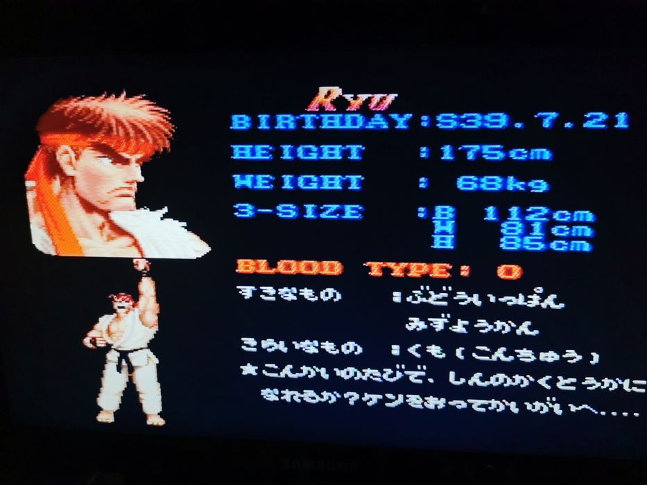 Nintendo Super Famicom