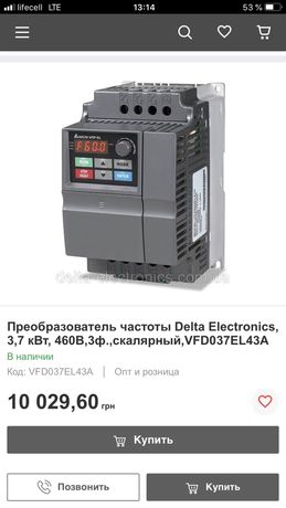 Преобразователь частоты Delta Electronics, 3,7 кВт, 460В,3ф.,скалярный
