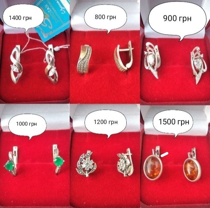 Серебряный комплект серебряные серьги кольцо цепочка серебро 925