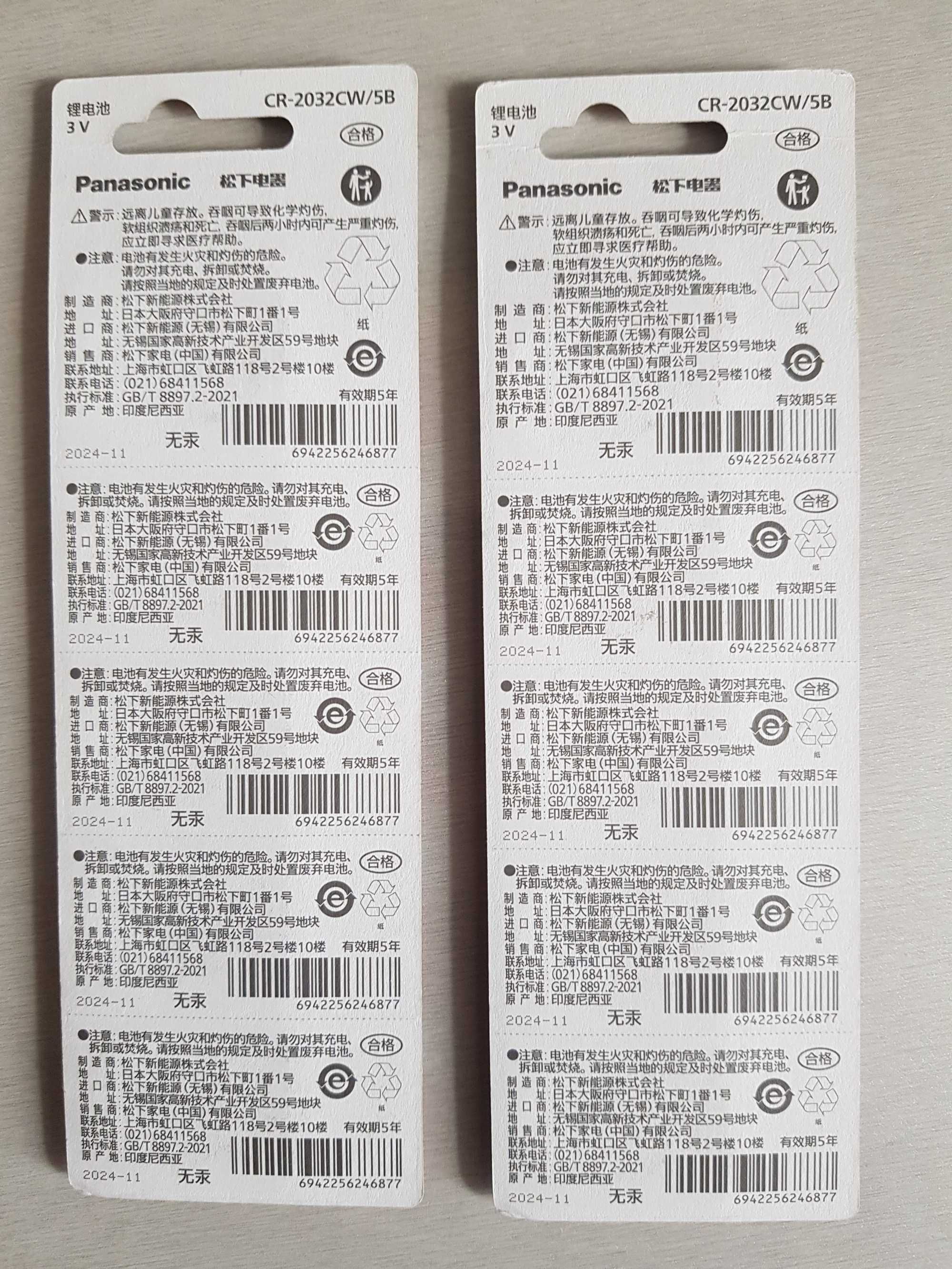 Батарейка Panasonic CR2032 Lithium Літієва 3V
