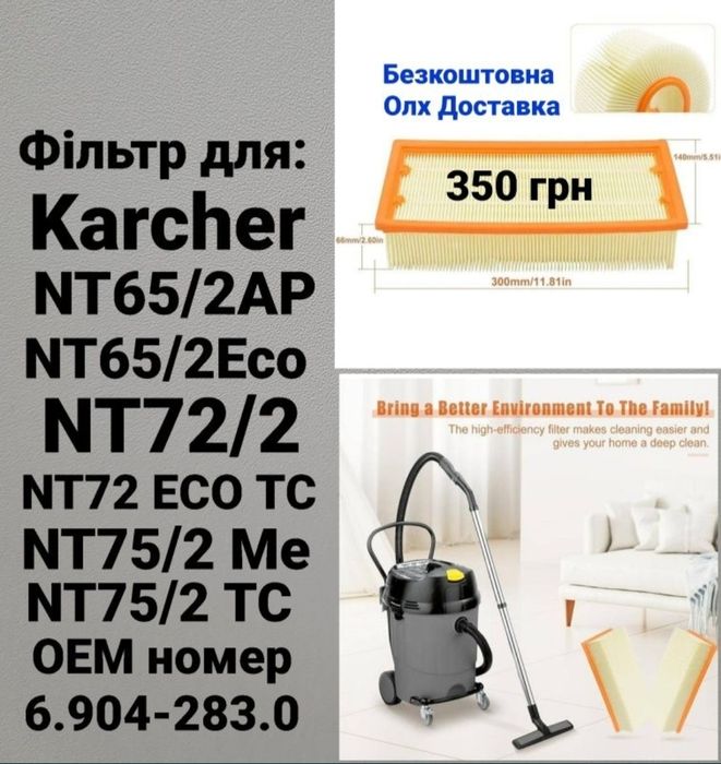 Мішки бош для пилососа  BOSCH GAS 25 / METABO / Мешок для пылесоса