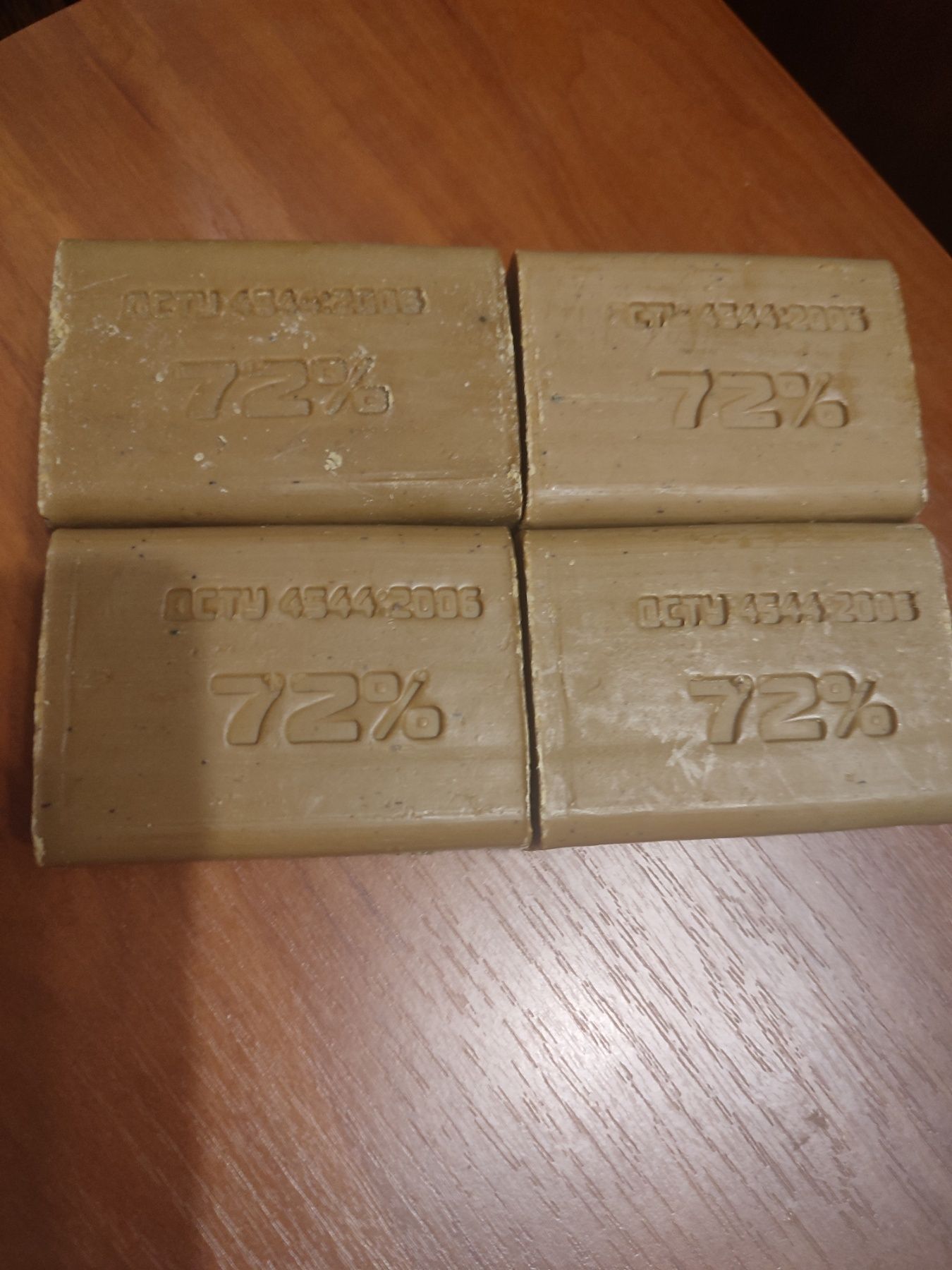 Продам Мило Господарське