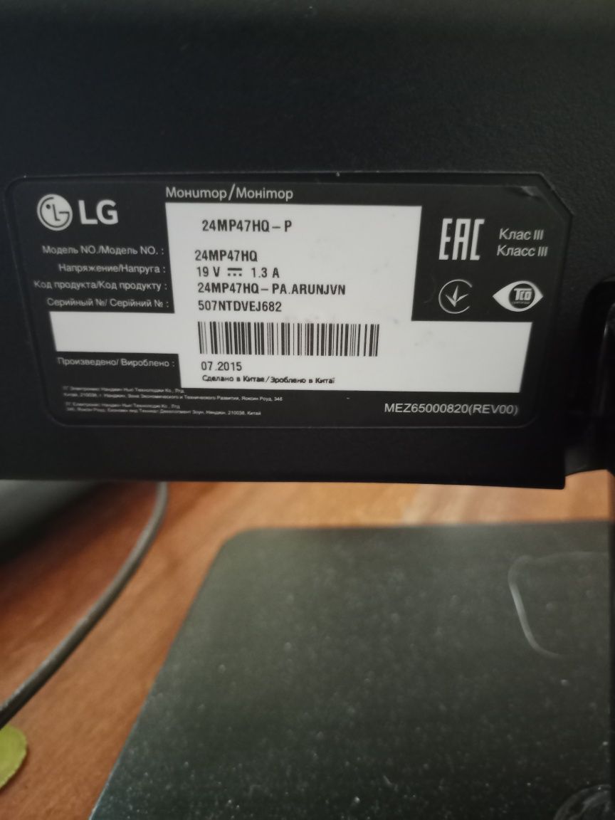Монитор LG б у.хорошего качества