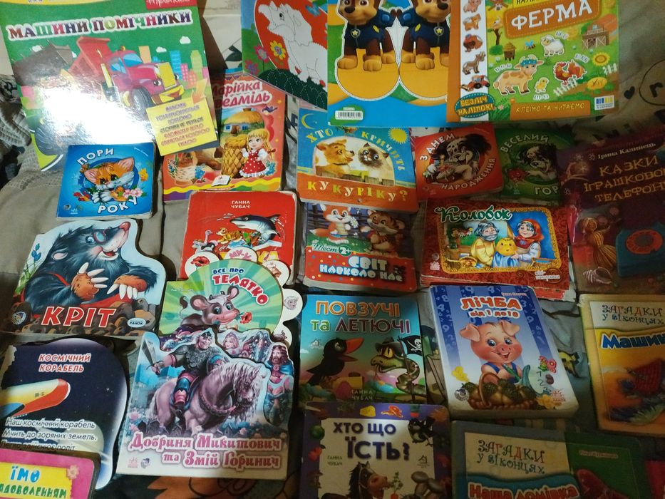 Книжички на українській мові