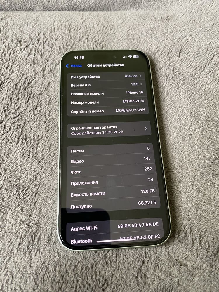 IPhone 15 128 GB