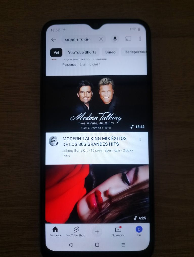 Realme c30s (3/64)