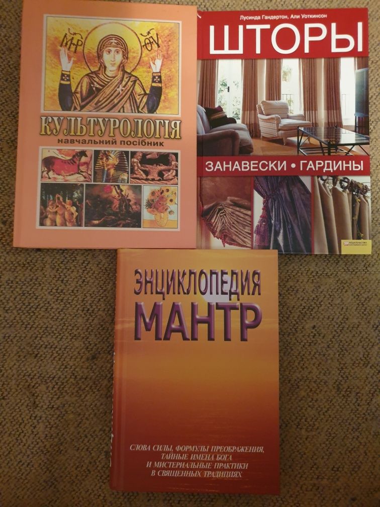 Книжки в ідеальному стані