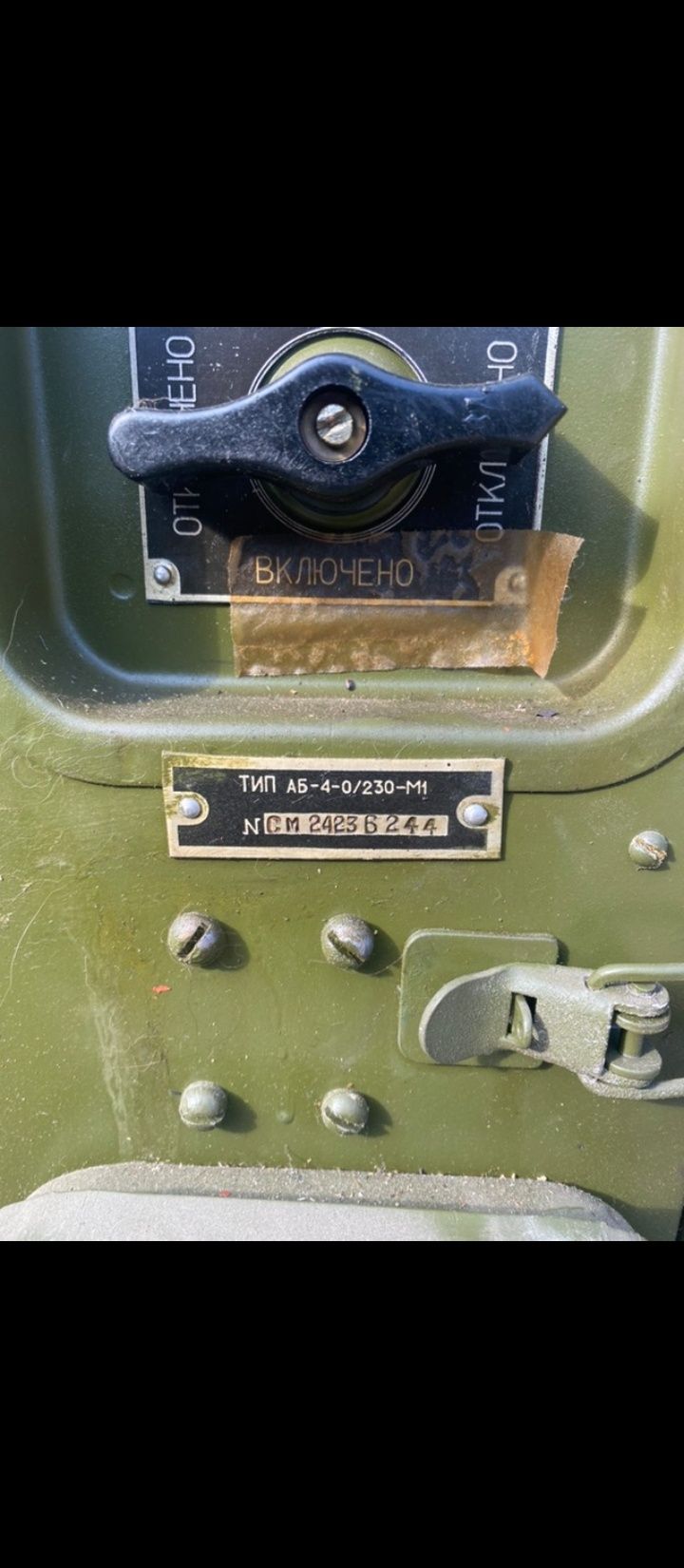 Генератор військовий габ 4о230 новий з консервації