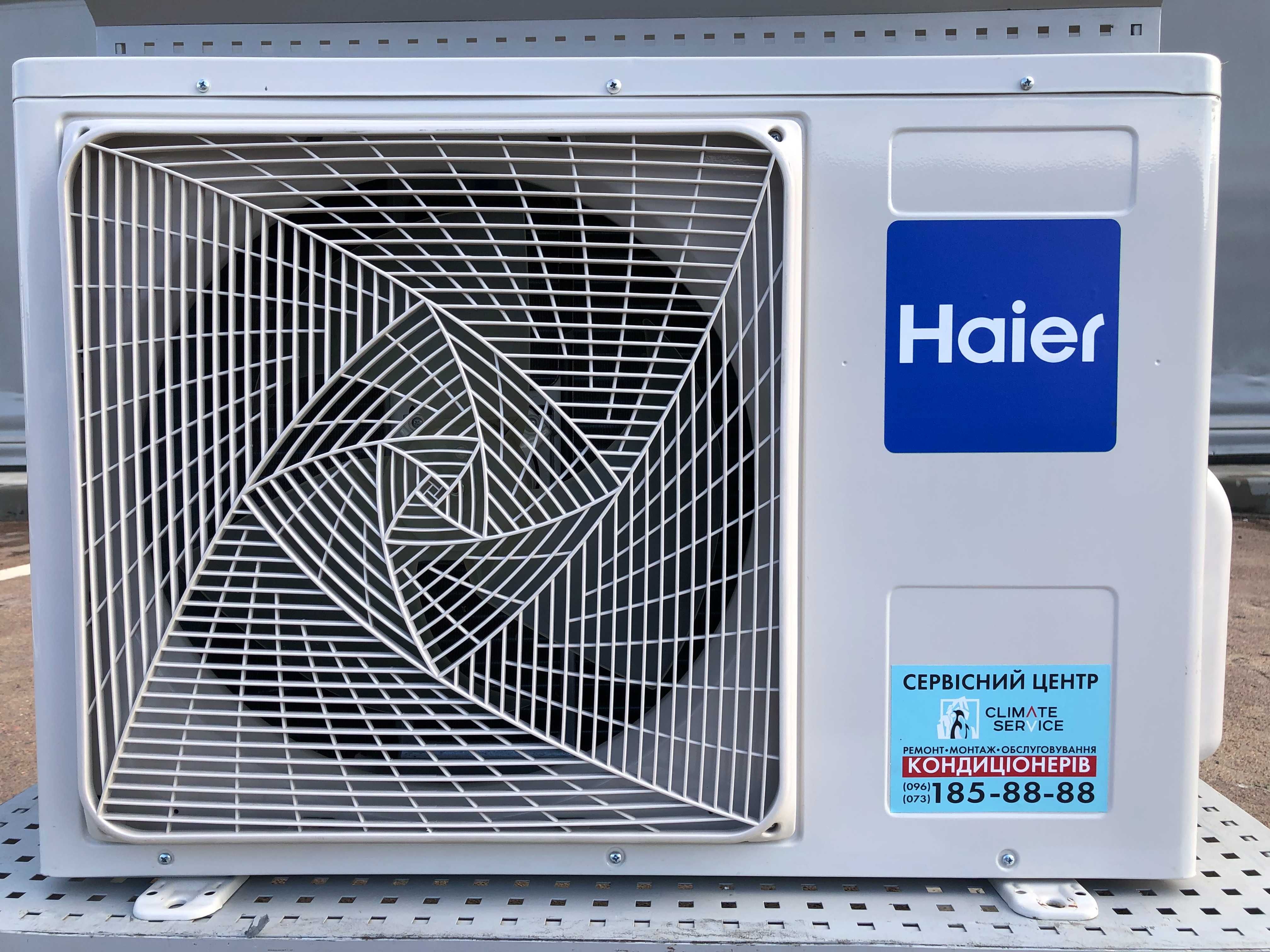 Кондиціонер інвертор мульти-спліт на 2 кімнати Haier до 50 м2