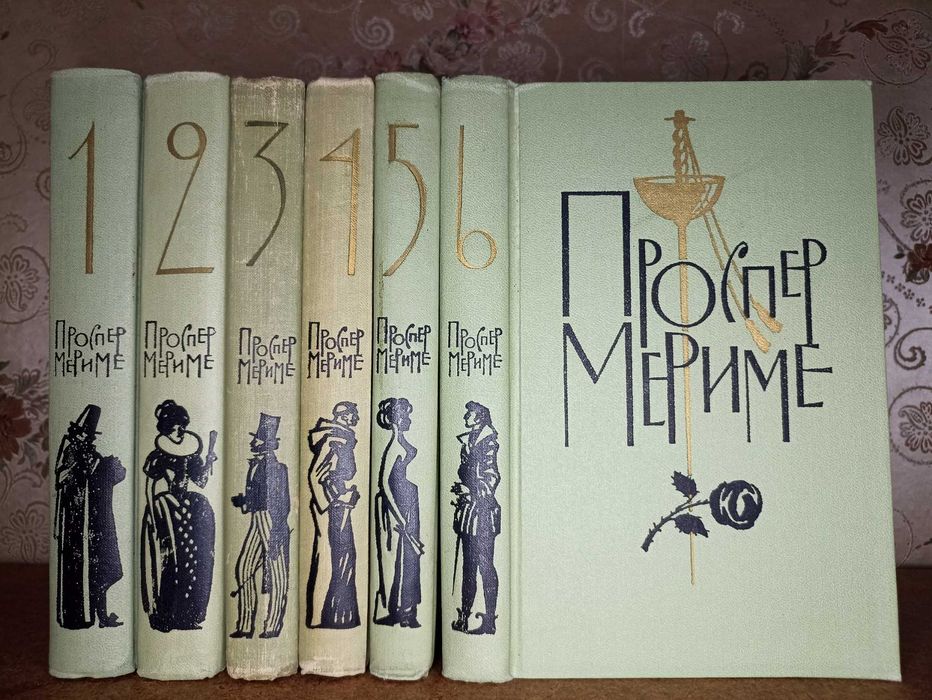 Проспер Мериме - Собрание сочинений в 6 томах