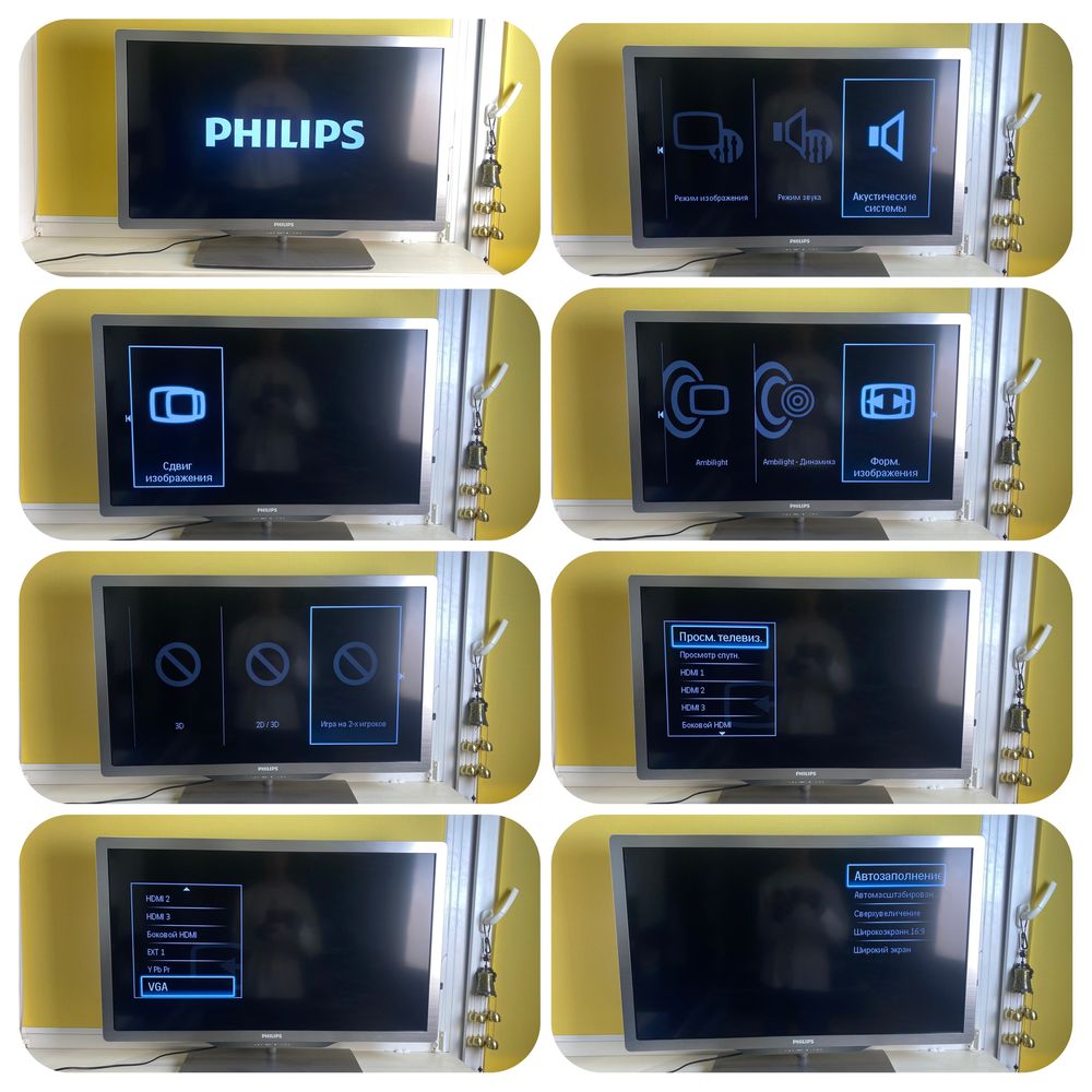 Лучший 3Д телевизор PHILIPS: КОМПЛЕКТ 3 в 1: