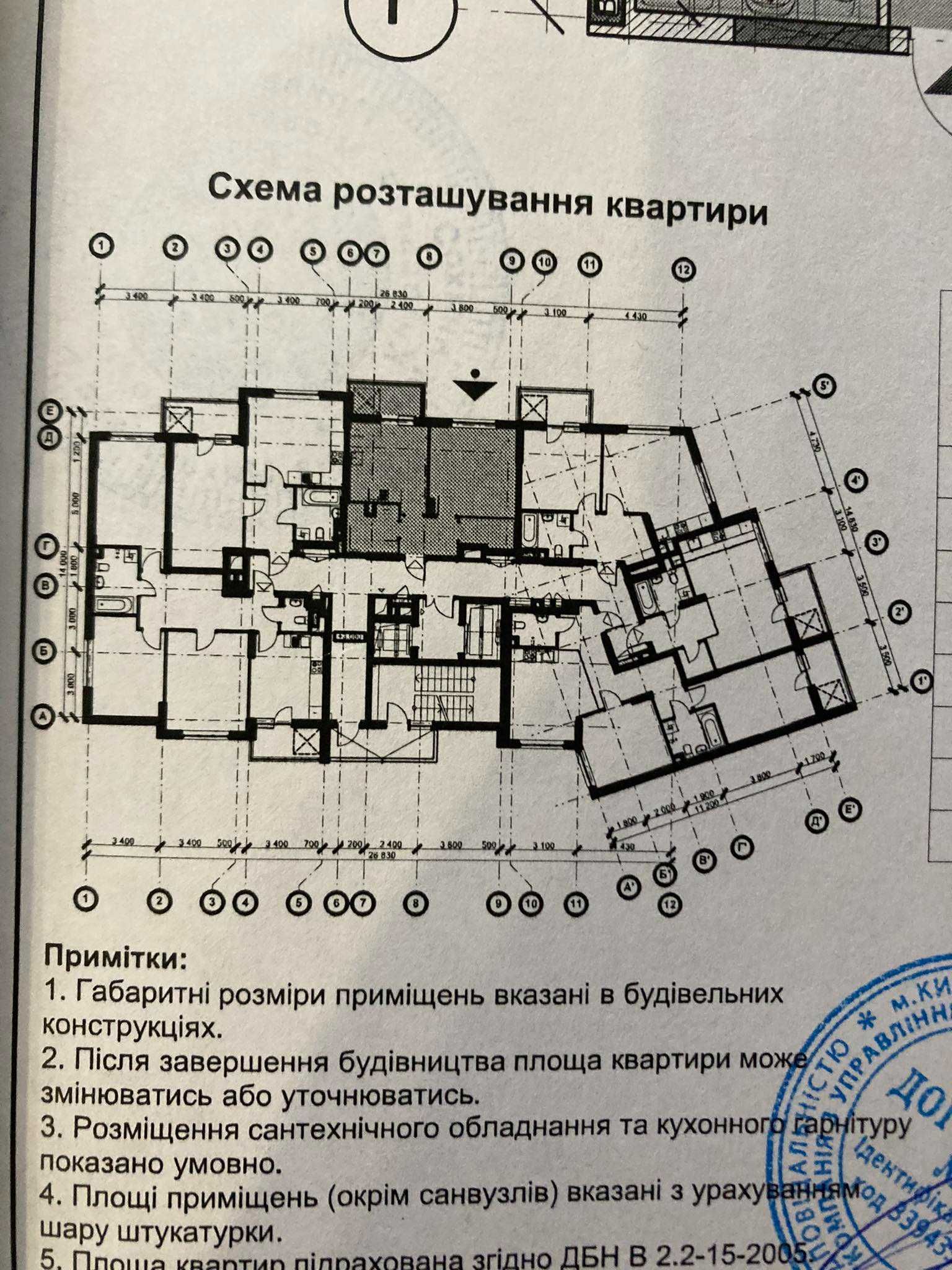 Продаж 1 кімнатної квартири, ВЛАСНИК, ЖК «Теремки", Голосіівський.