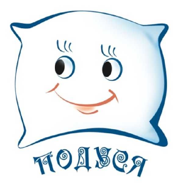 Чистка подушек, одеял и перин, замена наперника. «Подуся».