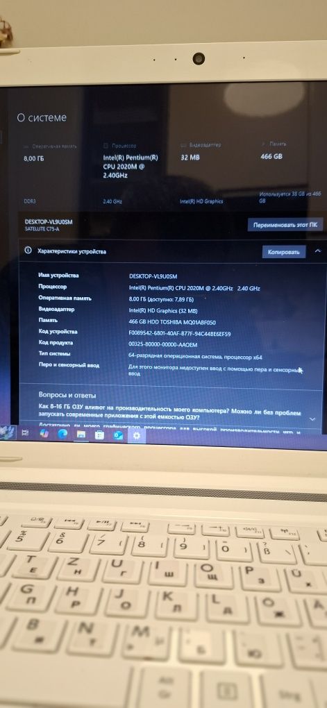 Toshiba satellite c75-A-15E