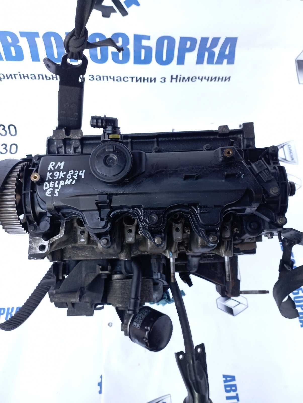 Двигатель K9K 834 (1,5 DCI 8V 66КВт) Renault MEGANE 3 2009-2013