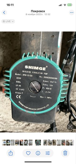 Продам твердопаливний котел