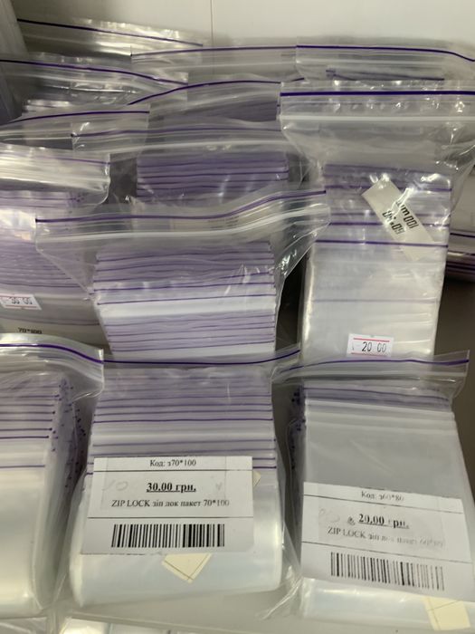 Зиплок пакеты zip-lock