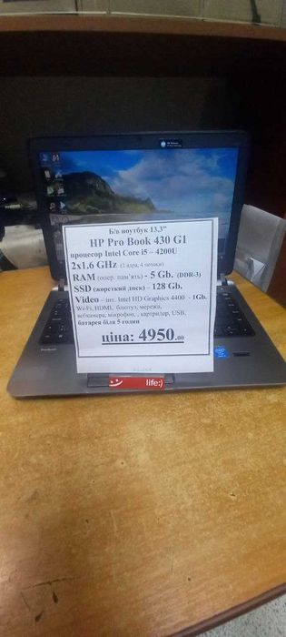 Б.у. ноутбук HP 430 G1  13,3"   і5   5гб ОЗУ   128гб ssd