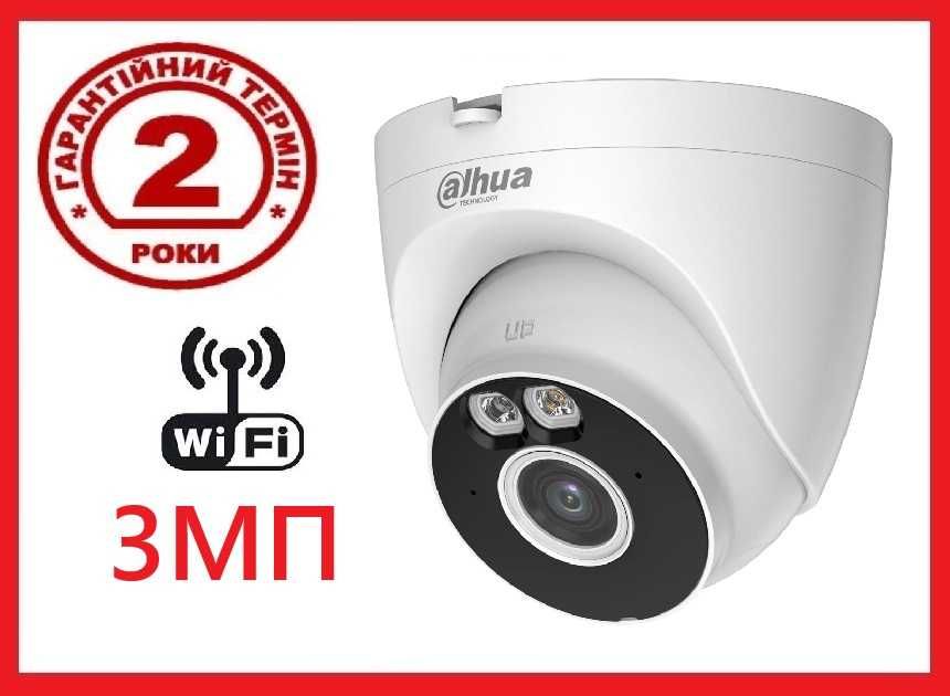 3МП Вулична IP камера відеоспостереження Dahua Камера видеонаблюдения
