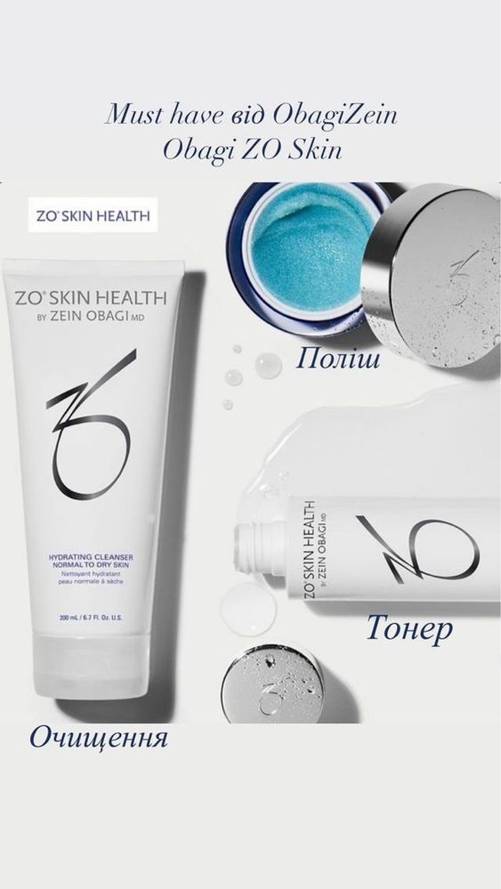 ZO skin health by Zein Obagi