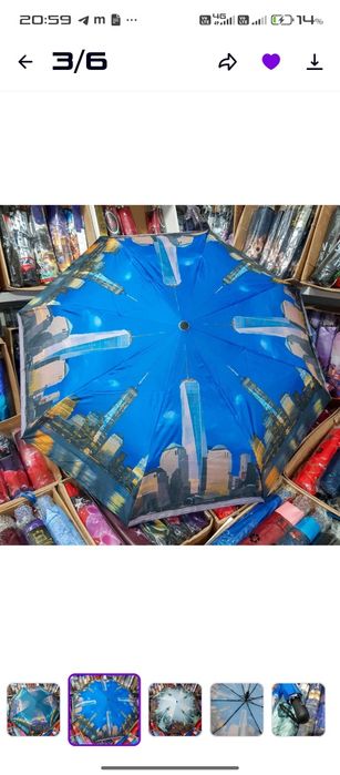 Парасольки напівавтомат