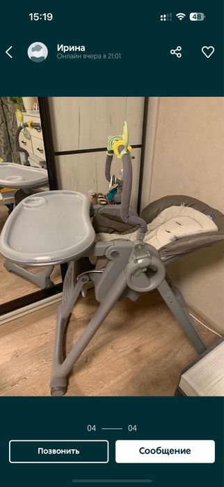 Стульчик для кормления Chicco polly magic