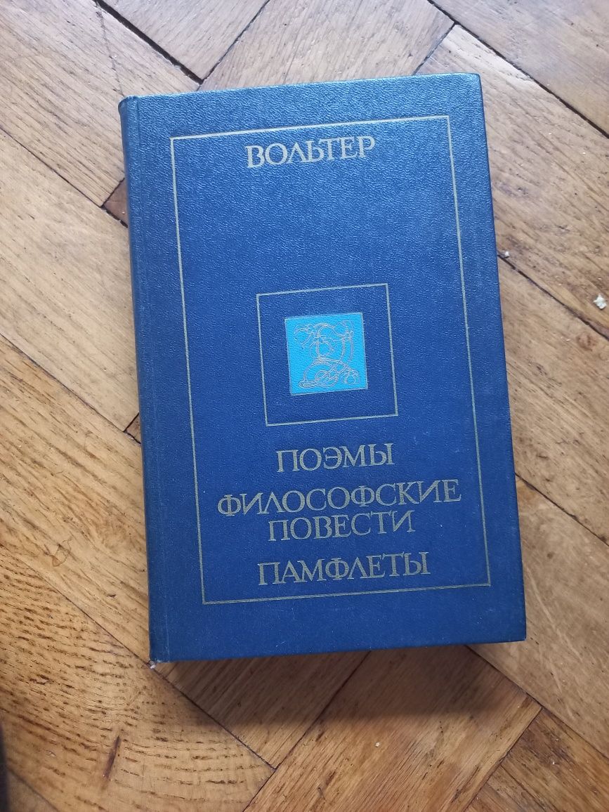 Різноманітні книги