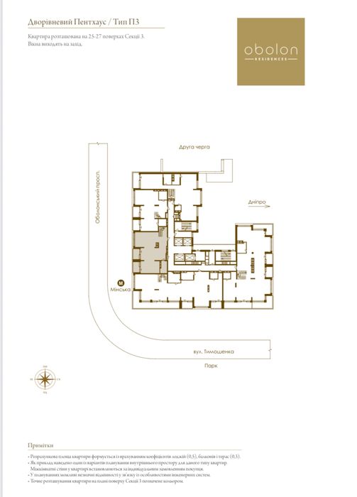 Пентхауз с терасою 337м2, Obolon Residence Супер вид Оболонский пр.26