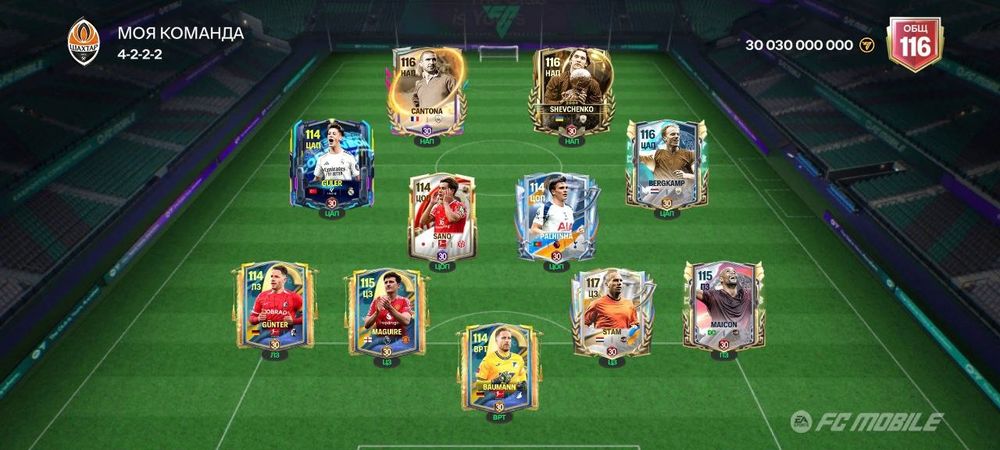 Продам2 акаута топових в Fc mobal 116/114 овр за одну ціну читай в опс