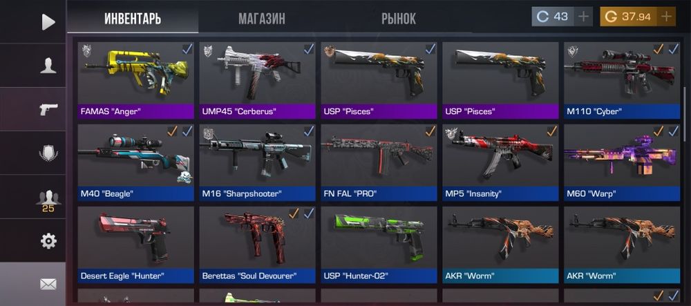 Аккаунт в стандоф