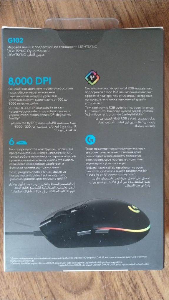 Nowa Myszka Logitech G102