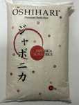 Рис для суші,Oshihari premium 10кг