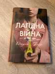 Продам особисті книги