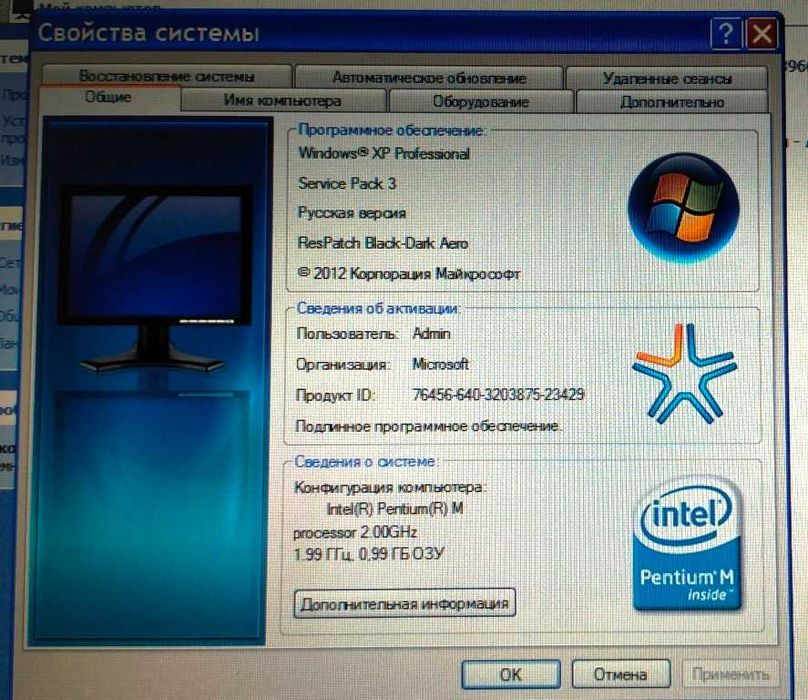 Ноутбук Toshiba Satellite A105-S361 б/у. Из США. + Сумка и мышка.