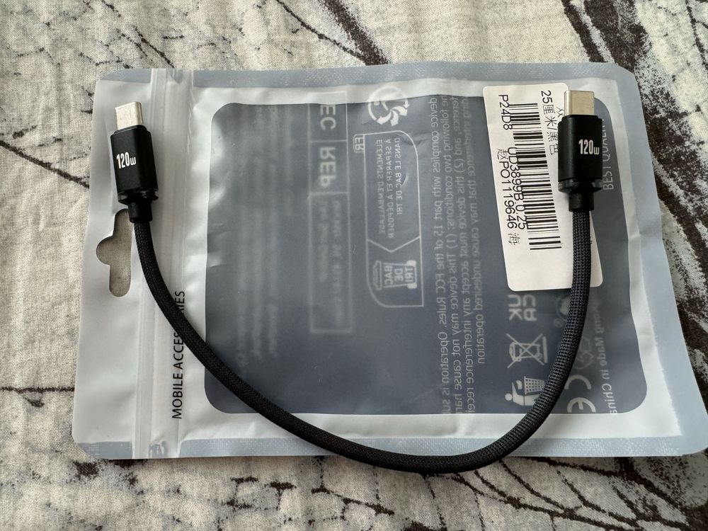 Kabel USB-C 120W 7A szybkie ładowanie 0,25 m !!