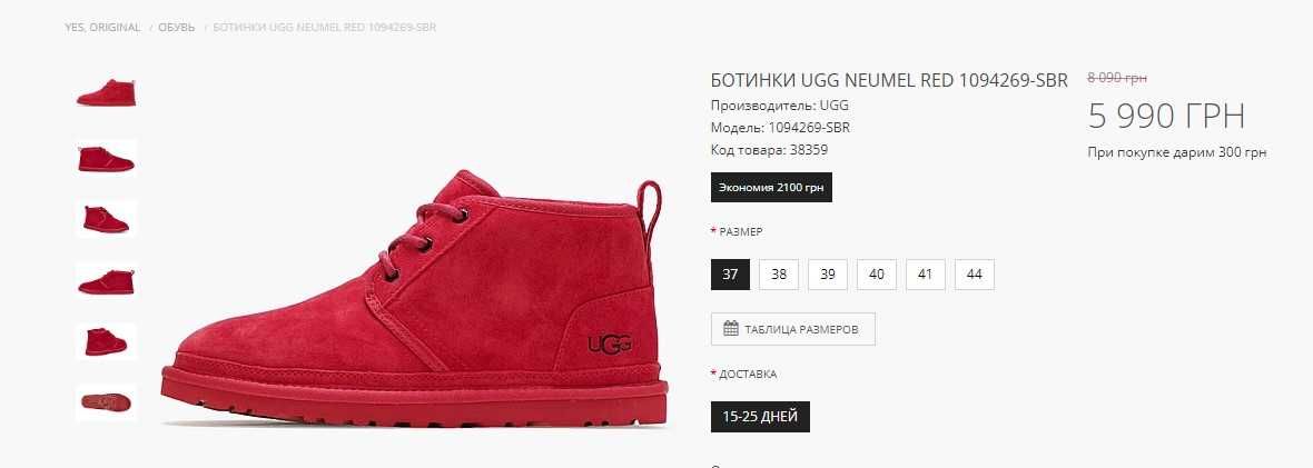 Черевики ugg k neumel ii (уггі червоні) оригінал