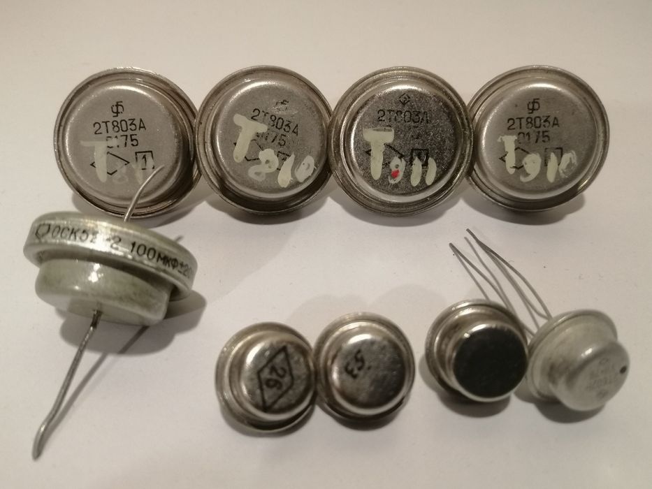 Транзистор  СССР лот