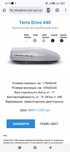 Автомобільний бокс Terra Drive 440