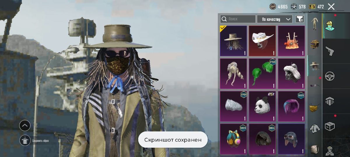 Аккаунт Pubg mobile