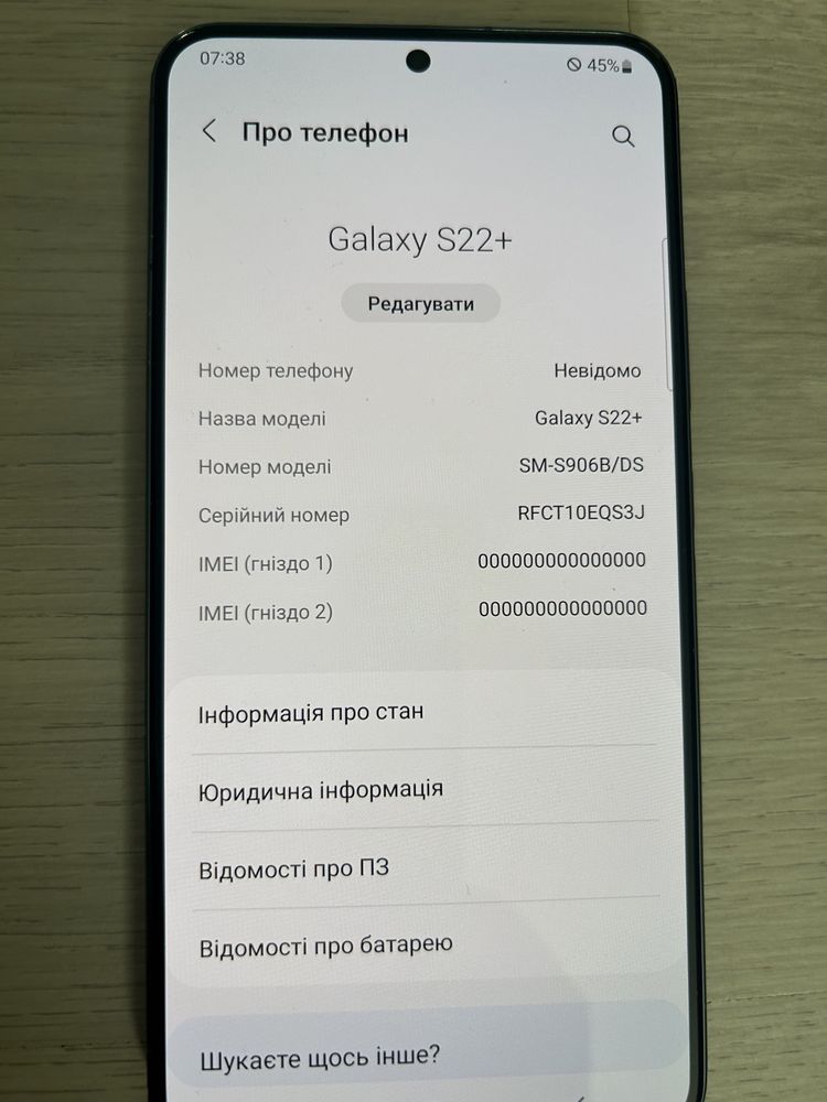Samsung Galaxy S22 Plus  128/8. Демо версія(не читає сім картку )