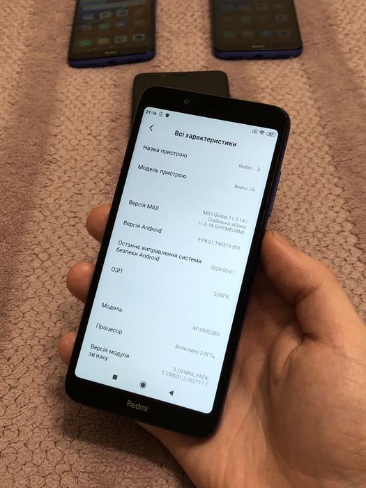 Бюджетний Телефончик Xiaomi Redmi 7A 2/16gb