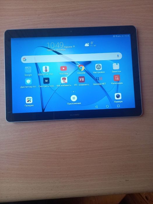 Планшет Huawei mediapad T3 10