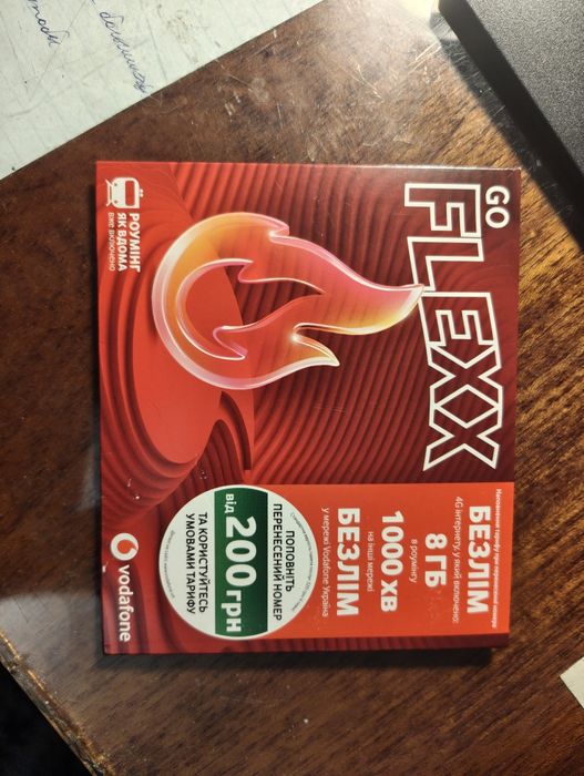 СИМ-карта тариф водафон Go Flexx