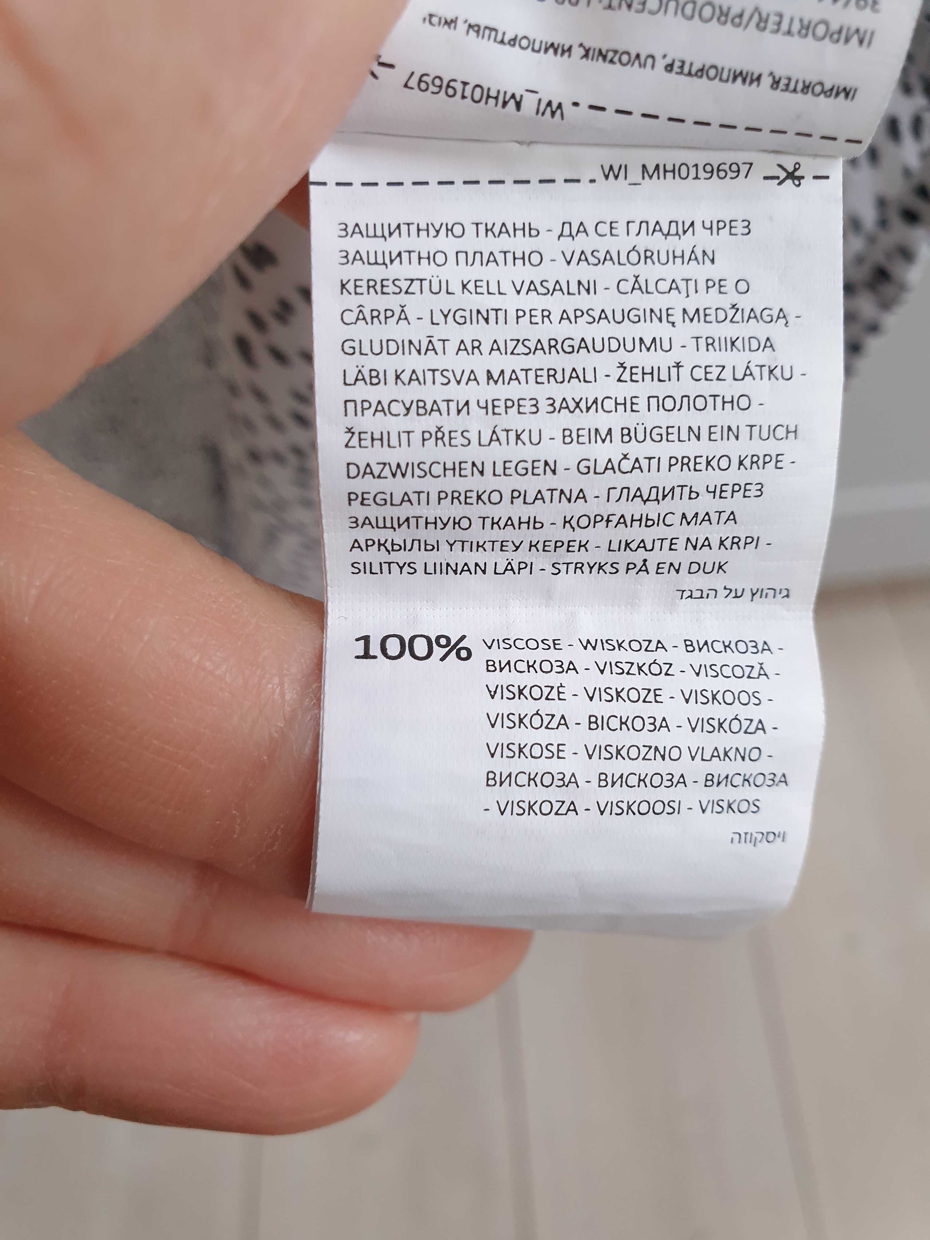 Bluzka koszula z krótkim rękawem Mohito 40 w kropki bufiasty rękaw
