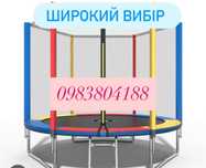 Батут дитячий Just Fun   140,  183см 252см 312см 374см