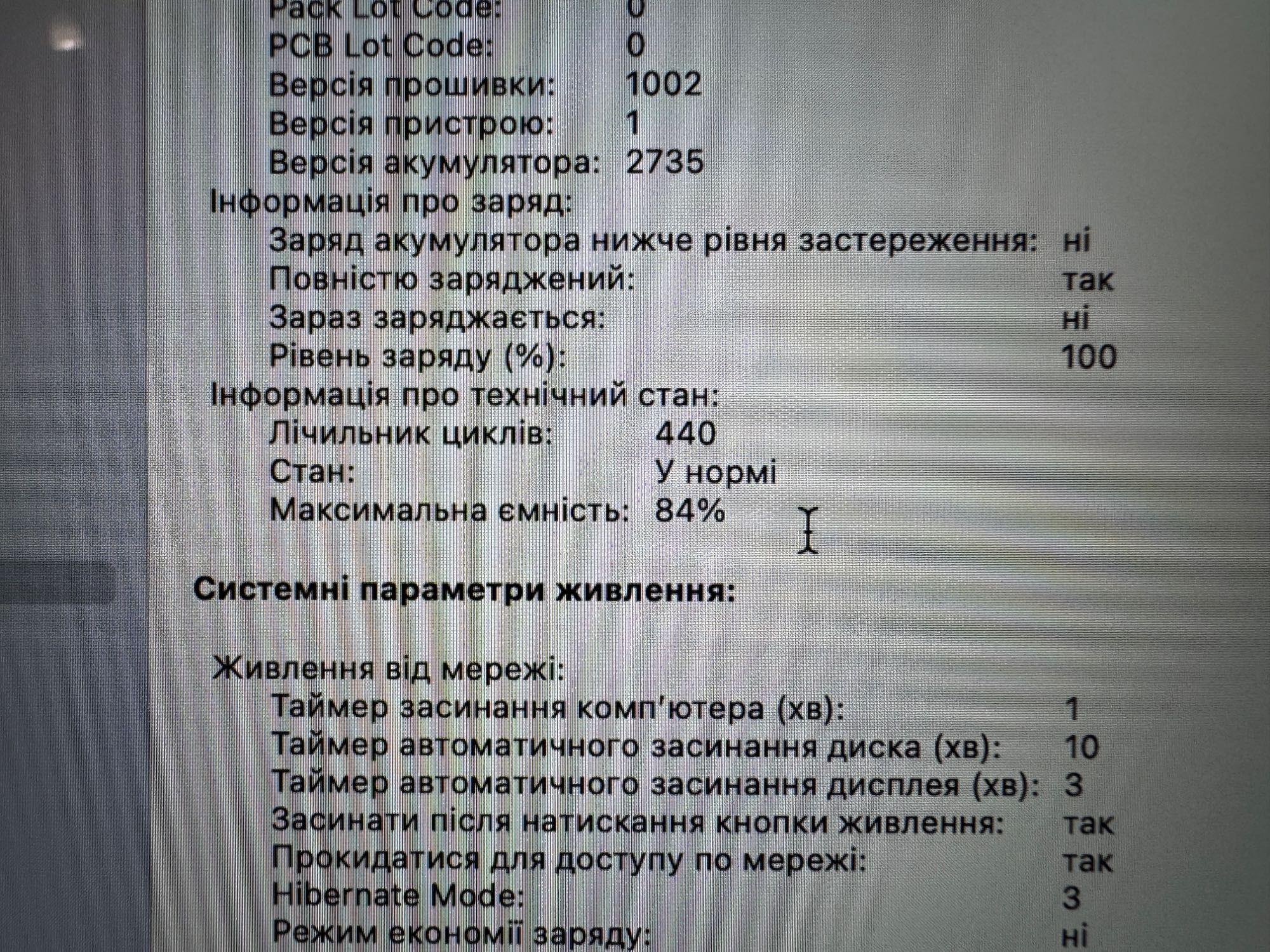 Продам MacBook Air M1 8/256 ГБ